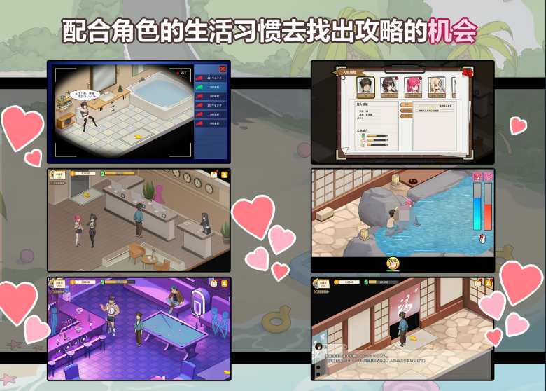 【互动SLG】蘑菇岛打工日记 Ver1.02 Steam官方中文步兵版