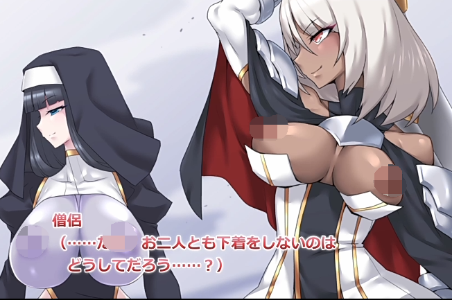 [どろっぷす!] 男娘僧侶とふたりの英雄 モーションアニメ[1.4G]