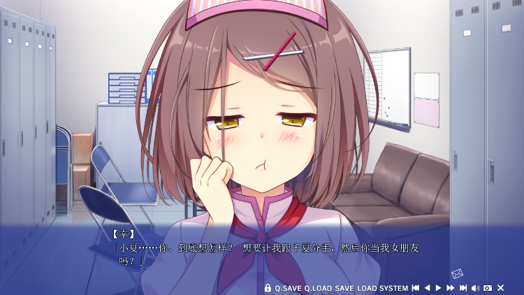 【日式ADV】想谈个恋爱吗?那就给钱吧 椿&千夏&小夏 迷你小剧场~精翻汉化步兵版