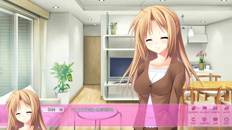 【日式ADV】[绿茶汉化组]航迹云的彼方 精翻汉化版