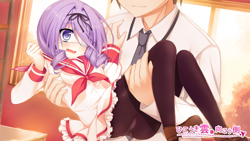 【日式ADV】[绿茶汉化组]航迹云的彼方 精翻汉化版