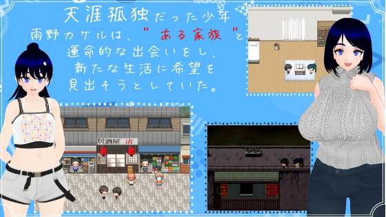 【日式RPG】[3D]雨のバケモノ Ver1.00 AI汉化版[新作]