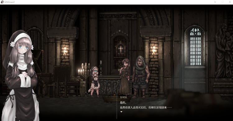【爆款ACT】哥特少女勇闯恶魔城2 SiNiSistar2 Ver1.20 DL官方中文版+Mod补丁