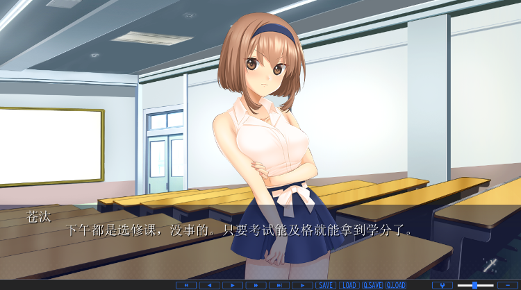 【拔作ADV】電愛カノジョ ~サ終を過ぎてもきみといたい~AI汉化版
