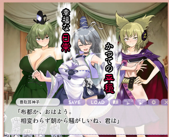 【日式RPG】ブザマなる変貌 ～如何にして最強道士サマは底辺マンコの身分に落ちぶれたのか～Ver1.0 DL版[生肉]