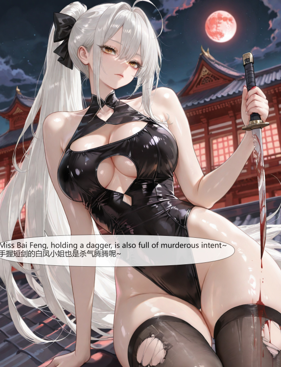 [Ryx]惨败！女忍们的堕落修行 苏萌篇[189P/219M]