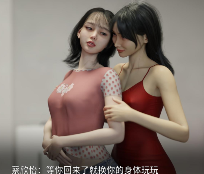 [skinypix] 入体三分前传鸠占鹊巢1-6.2[1181P/448M]