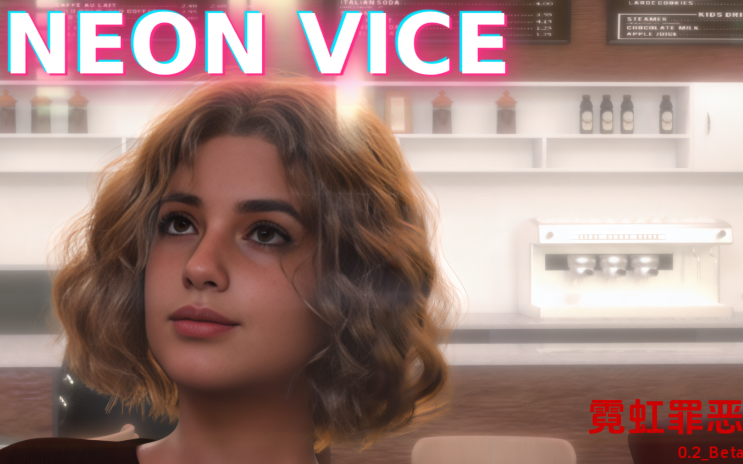 [欧美SLG/汉化] 霓虹灯恶习 Neon Vice v0.2 [PC/1.9G]