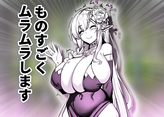 [3D][SURVIVE MORE]人妻エルフは欲求不満 モーションコミック版[1.4G]