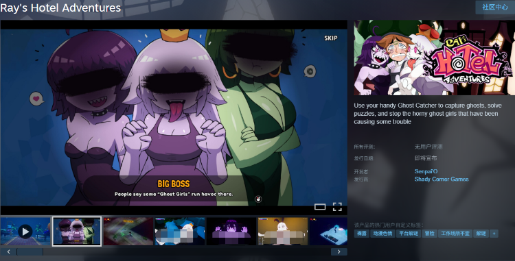 【互动SLG】[3D]Ray's Hotel Adventures Demo Steam官方中文测试版