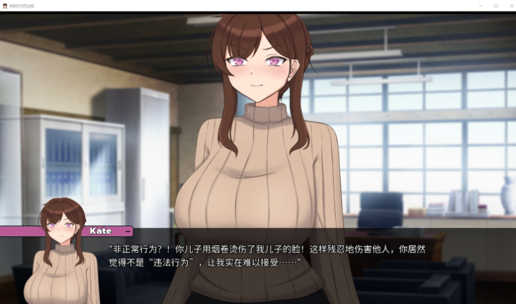 【日式SLG】He Maid Her Fall Ver0.76 官方中文版