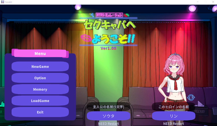 【互动SLG】セクキャバへようこそ!! DL官方中文版[新作]