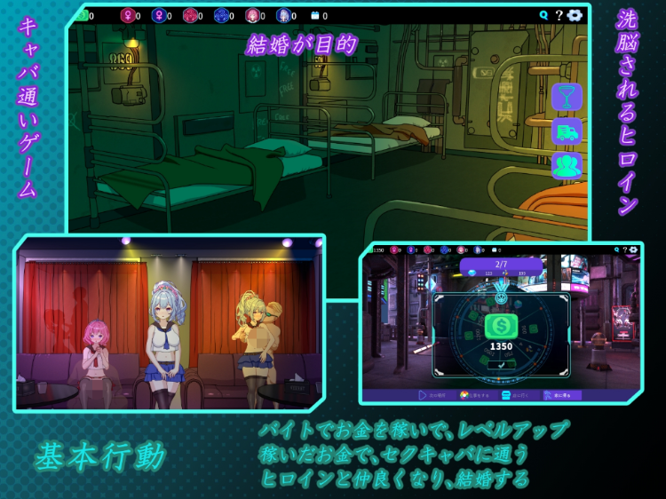 【互动SLG】セクキャバへようこそ!! DL官方中文版[新作]