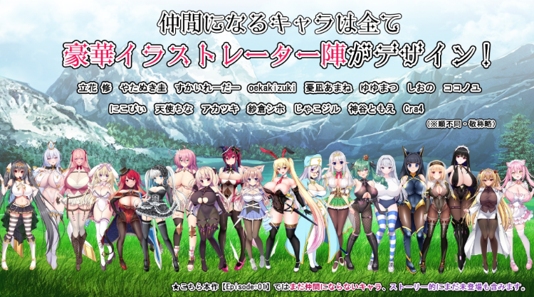 【日式RPG】おっぱい剣士がクエストしてたら魔王討伐してました【Episode01】 AI汉化版[新作]