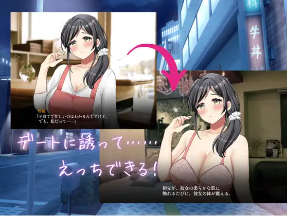 【日式SLG】りある♡なんぱしみゅれーしょん AI汉化版