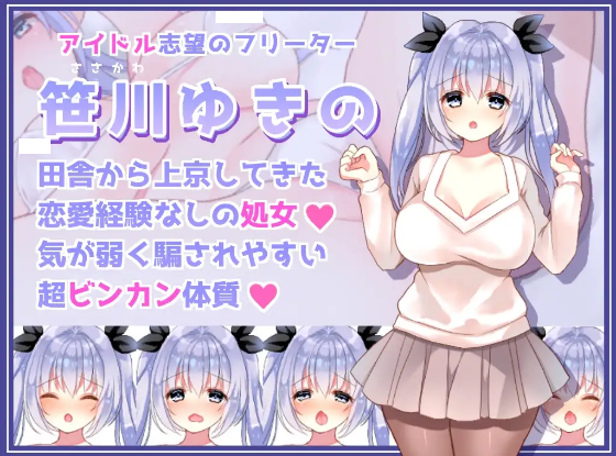 【日式RPG】イメージビデオなのにエッチなことされちゃう女の子 Ver1.01 AI汉化版[新作]