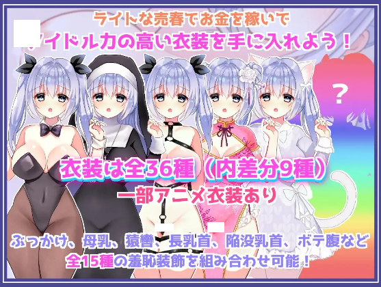 【日式RPG】イメージビデオなのにエッチなことされちゃう女の子 Ver1.01 AI汉化版[新作]