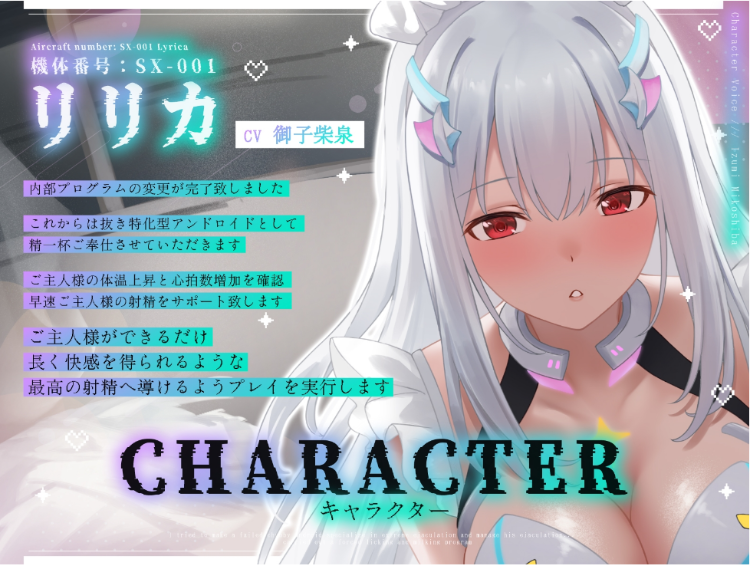【ASMR】[简体中文版]将一事无成的丰满机器人改造成极端性服务专用型，让她负责射精管理…执行强○舔拭榨精程序