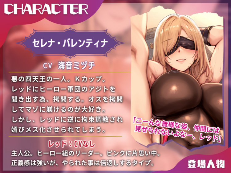 【ASMR】[简体中文版]教训曾经对你施加拷问拥有低音声线的邪恶女干部的催〇调教