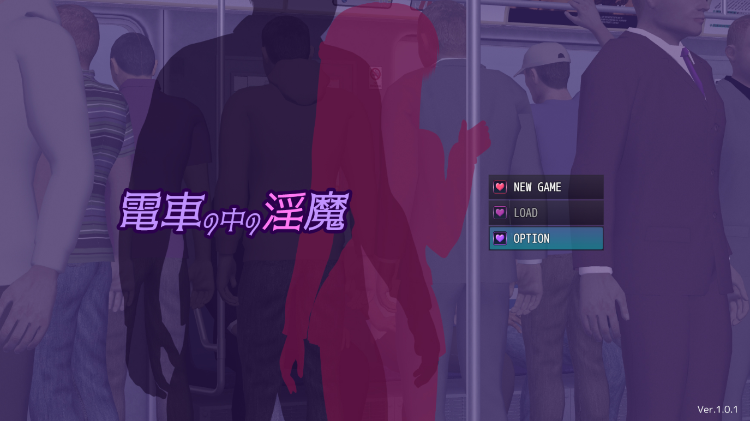 【日式SLG】電車の中の淫魔 Ver1.01 AI汉化版[新作]