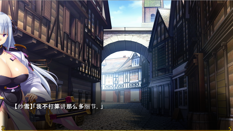 【日式SLG】致曾经是勇者的妻子们 DL官方中文版+DLC