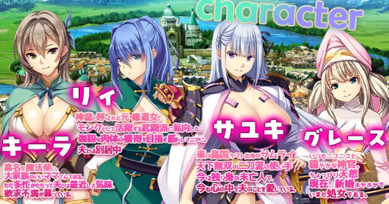 【日式SLG】致曾经是勇者的妻子们 DL官方中文版+DLC