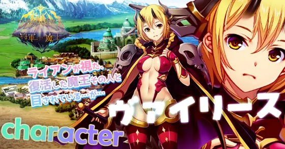 【日式SLG】致曾经是勇者的妻子们 DL官方中文版+DLC