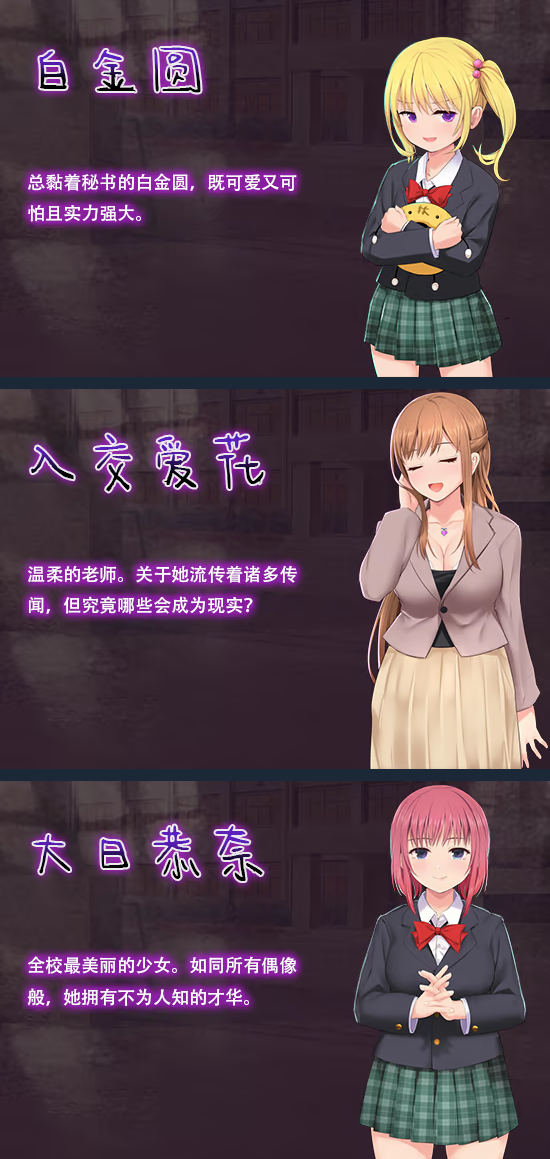 【日式RPG】洗脑学园 - 咒人之壶 Ver1.0 Steam官方中文步兵版