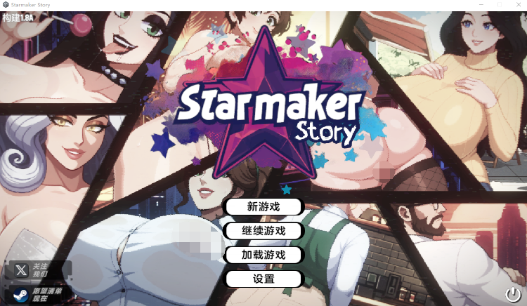 【沙盒SLG】Starmaker Story Ver1.8A 官方测试版[汉化]