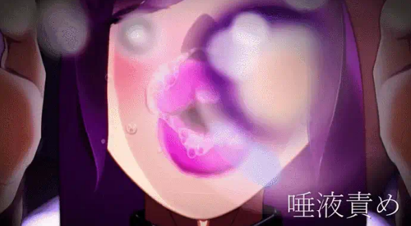 【日式SLG】[M男専用顔面愛撫専門店]唾淫奴〇-だーいんすれいぶ-DL版[新作][生肉]