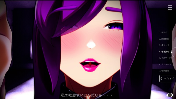 【日式SLG】[M男専用顔面愛撫専門店]唾淫奴〇-だーいんすれいぶ-DL版[新作][生肉]