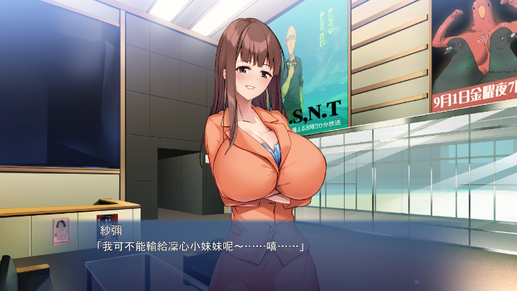 【拔作ADV】女王社長の僕争奪戦 ~カラダもリードも譲らない! で、どっちのが好きなのっ!~AI汉化版