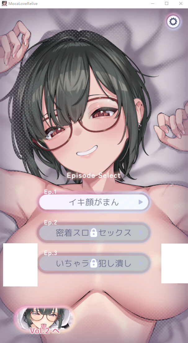 【互动SLG】もかラブReLive♪ ~ガチ恋距離でイキ顔観察+可愛い笑顔に暴発ぶっかけアニメーション~Ver2.0 DL官方中文版