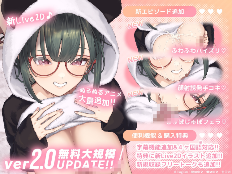 【互动SLG】もかラブReLive♪ ~ガチ恋距離でイキ顔観察+可愛い笑顔に暴発ぶっかけアニメーション~Ver2.0 DL官方中文版