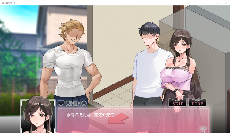 【互动SLG】NTR狂热 Ver5.1.7s Steam官方中文步兵版