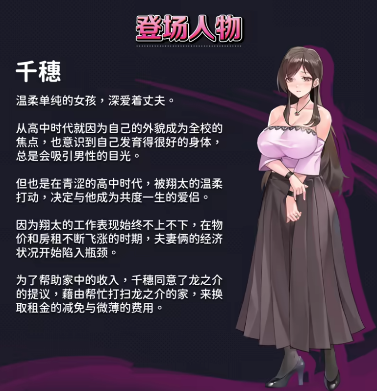 【互动SLG】NTR狂热 Ver5.1.7s Steam官方中文步兵版