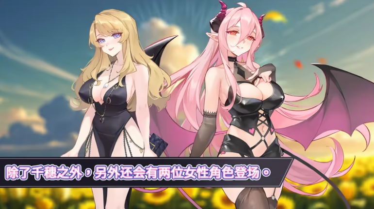 【互动SLG】NTR狂热 Ver5.1.7s Steam官方中文步兵版