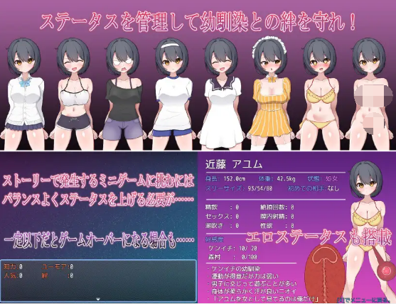 【日式RPG】ずっと好きだった男勝りな幼馴染が転校生のチャラ男に寝取られる！ AI汉化版[新作]