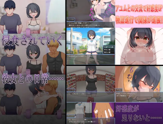 【日式RPG】ずっと好きだった男勝りな幼馴染が転校生のチャラ男に寝取られる！ AI汉化版[新作]