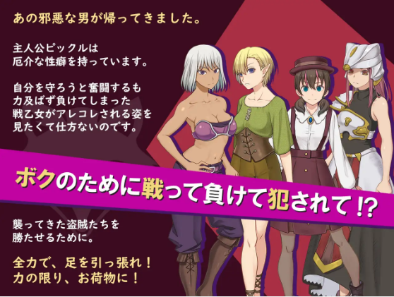 【日式RPG】ボク戦犯2 AI汉化版[新作]