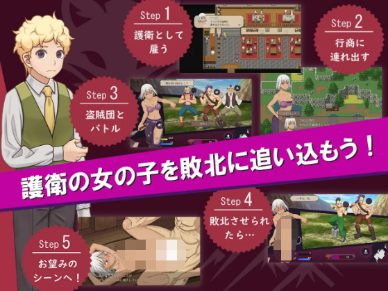【日式RPG】ボク戦犯2 AI汉化版[新作]