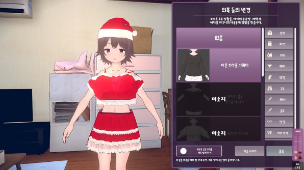 【同居养成SLG】[3D]理想的家里蹲生活 ～父女的亲密同居～Ver1.11 DL官方中文版