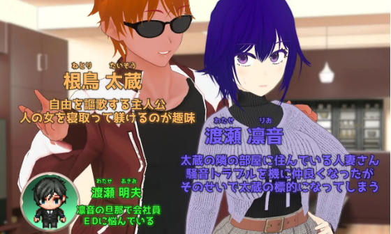 【日式SLG】Pastime 隣の部屋の欲求不満人妻 寝取り淫乱化作戦 AI汉化版[新作]