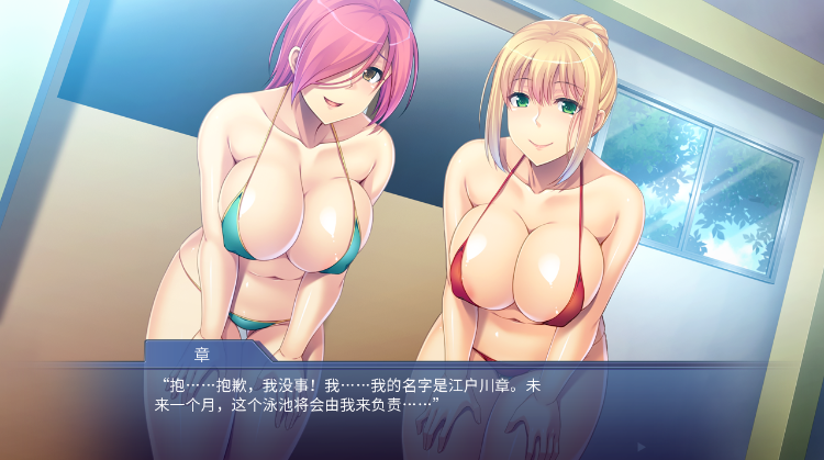 【拔作ADV】微泳装×好色人妻 〜丰满肉体的情色诱惑〜Ver1.00 官方中文版