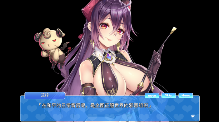 【日式ADV】ウィッチ★ハンター ～ちょろいぜ悪の女幹部～AI汉化版[新作]