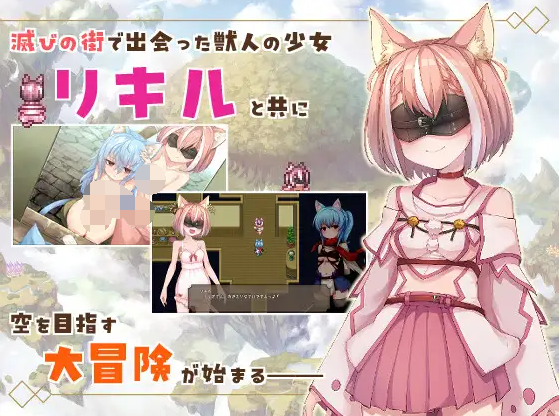 【日式RPG】滅びの街のエトランジェ -Etranger in the city of doom-Ver1.00 AI汉化版[新作]