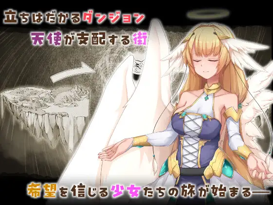 【日式RPG】滅びの街のエトランジェ -Etranger in the city of doom-Ver1.00 AI汉化版[新作]