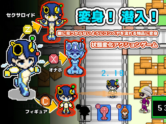 【日式ACT】変身・物品化潜入ミッション！ ～純潔戦姫ケロル ブリーフケースを奪取せよ～DL版[新作][生肉]