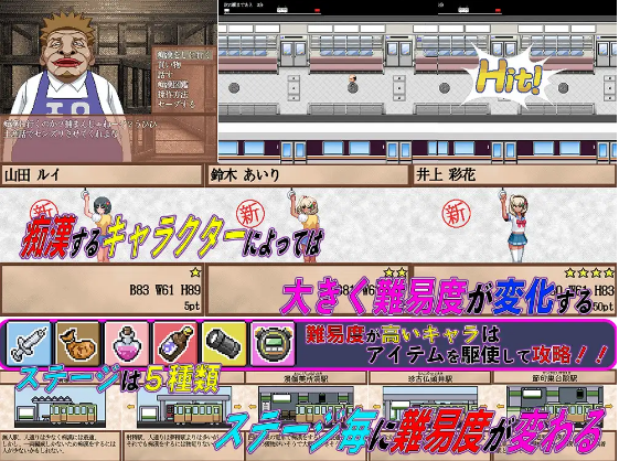 【像素SLG】痴○の抜きズリ AI汉化版[新作]