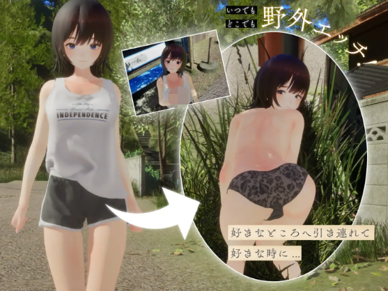 【互动SLG】[3D]なつねえ ～僕が恋した30日～Ver1.1 DL官方正式版[新作][生肉]